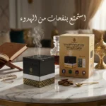 Kaaba-Shaped Smart Electric Incense Burner with Quran Speaker (6)