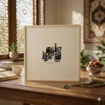 Prayer Gift Set Quran and Prayer Rug and Beads in a Wooden Box (5)