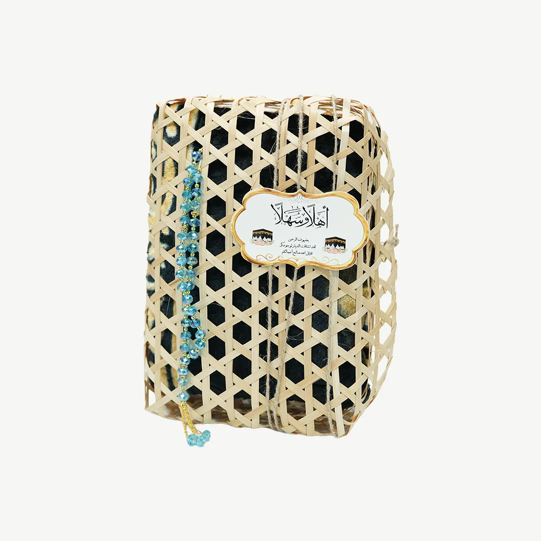 Wooden Mesh Box with Prayer Rug and Beads and Greeting Card Set (2) Wooden Mesh Box with Prayer Rug and Beads and Greeting Card Set (2)