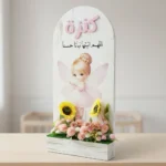 Wooden Newborn Celebration Banner (1)