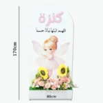 Wooden Newborn Celebration Banner (2)