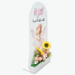 Wooden Newborn Celebration Banner (3)