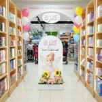 Wooden Newborn Celebration Banner (6)