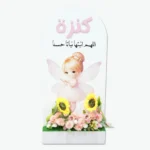 Wooden Newborn Celebration Banner (7)