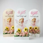 Wooden Newborn Celebration Banner (8)